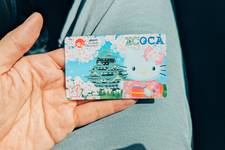 My Sobeys club card being used at Atlantic Canada grocery checkout